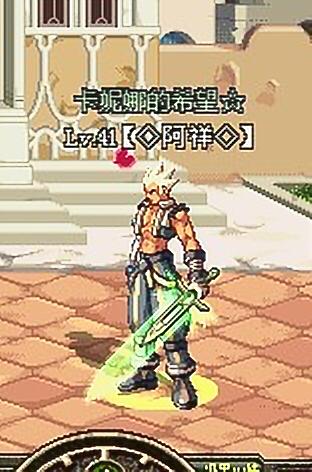 dnf密保,DNF盗号的为什么会无视密保