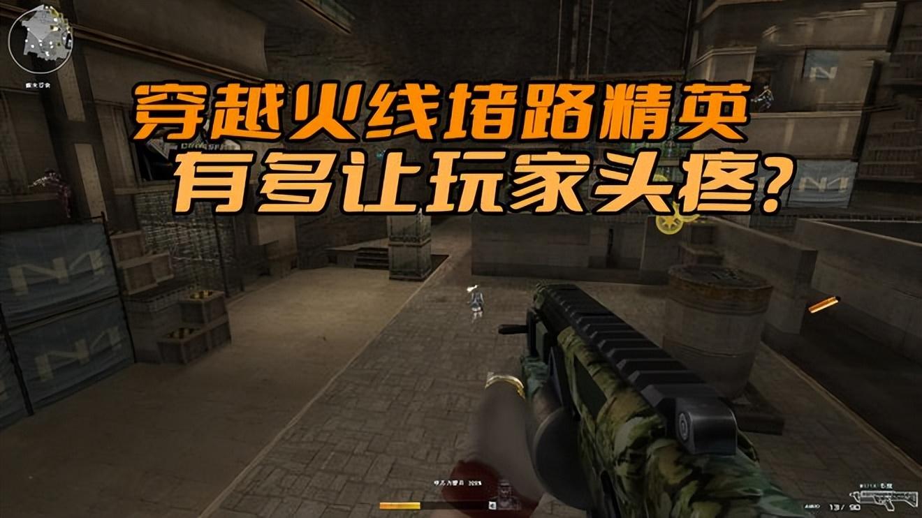 cf防踢,cf特工技能怎么放