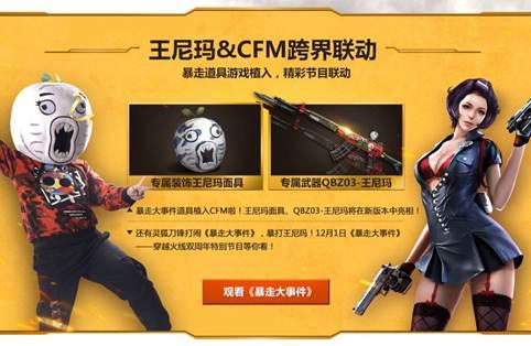 cf灵狐者多少钱(cf新灵狐者是三防角色吗)