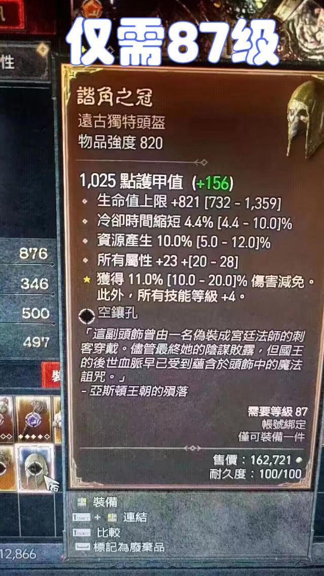 台湾dnf,王者荣耀的20更新都带来了那些变化