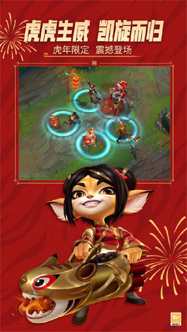 lol烈焰雄心 崔丝塔娜,神龙烈焰养蛙阵容搭配攻略