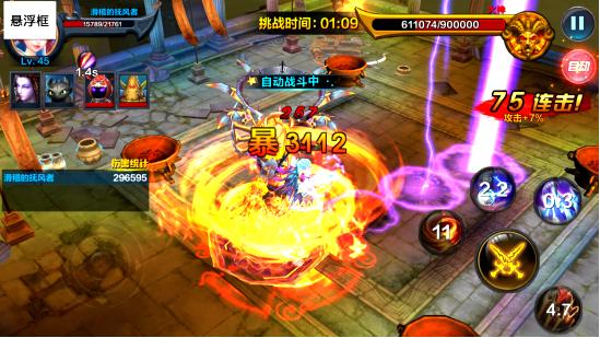 血之审判者,如果梁山108条好汉