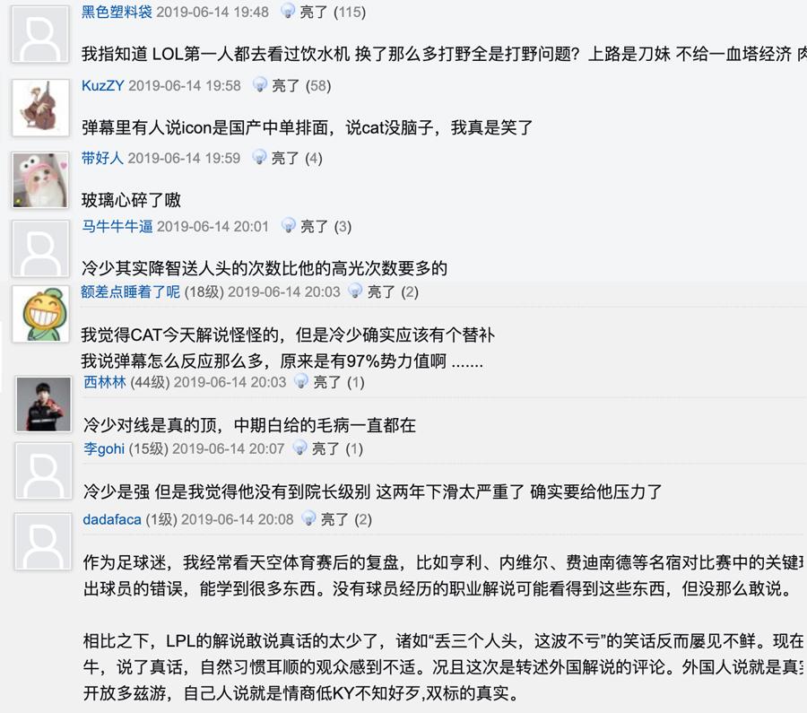 楼主解说（红楼梦里为什么把偷奸叫扒灰）