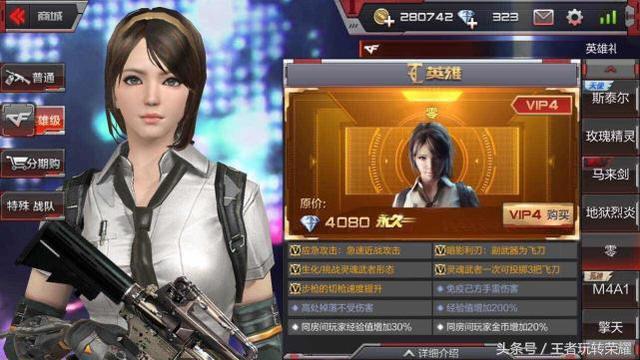 曼陀罗和潘多拉哪个好(你认为cf手游的人物哪个更好看)