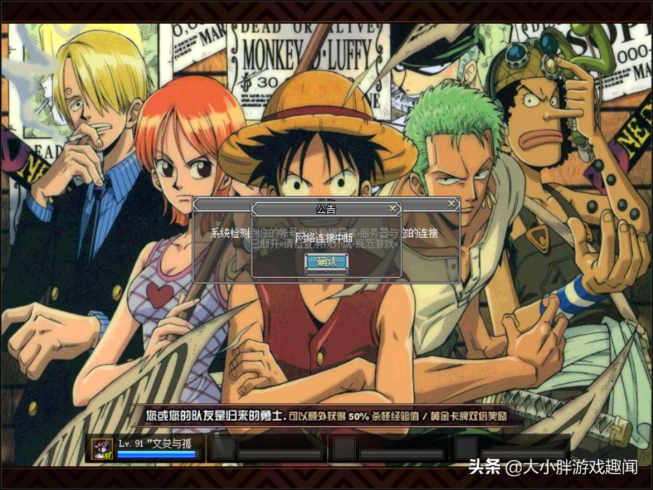 dnf无限 *** 中断,dnf *** 不稳定卡住不动怎么解决