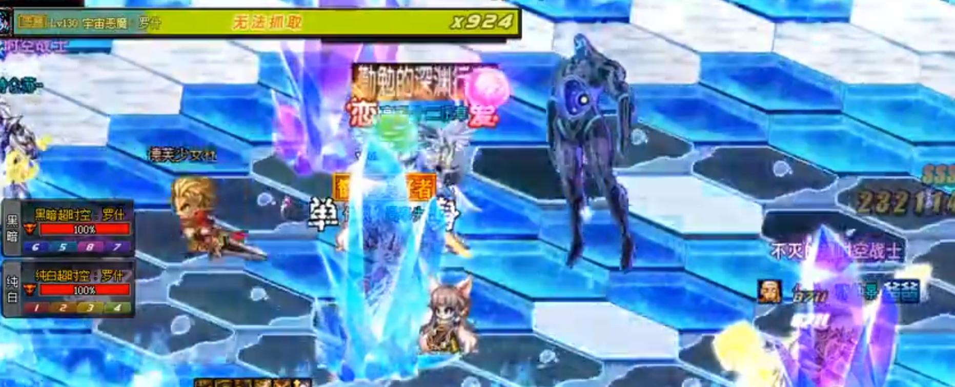 dnf冰块（你玩过最长时间的游戏是什么）