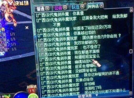 dnf物攻卡,DNF剑魂护肩附魔用巨龙24物攻宝珠好还是漩涡50力量好