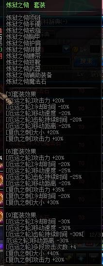 复仇者刷图厉害吗,DNF复仇者厉害吗很久没玩了