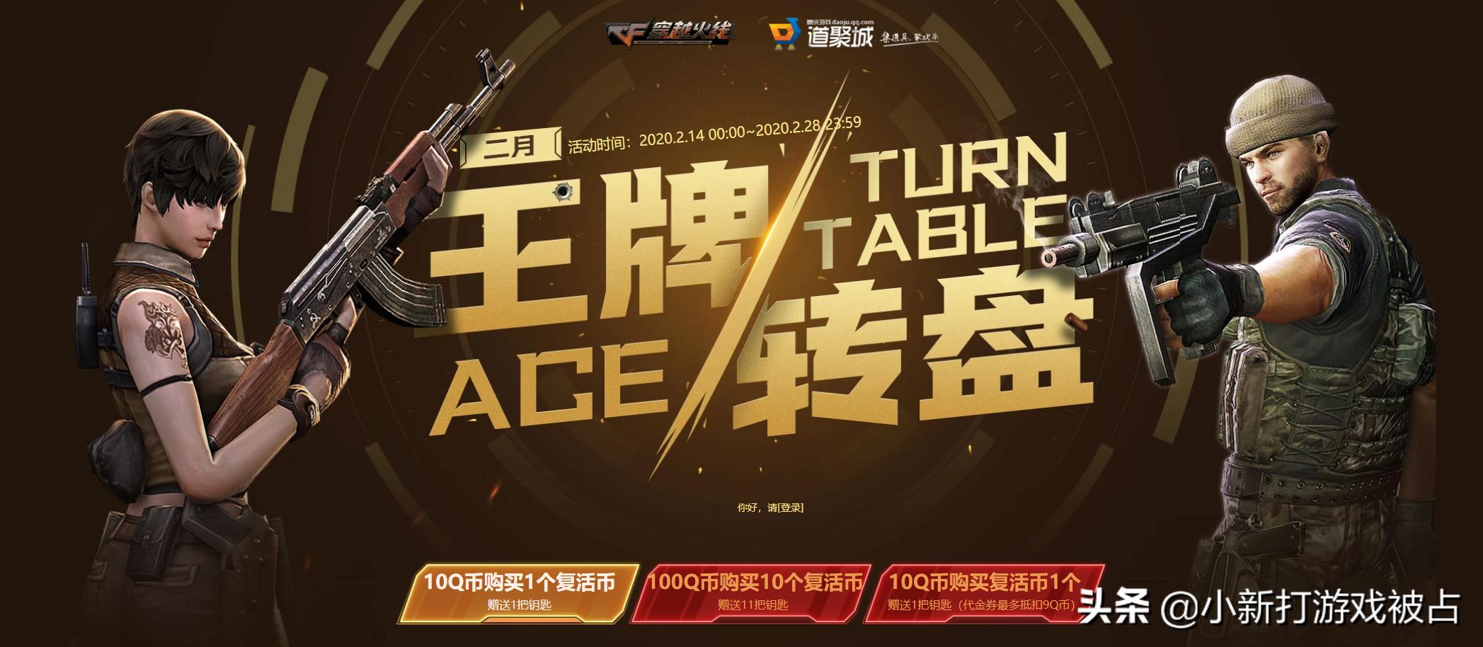 cf幸运大转盘,中国有几款冲锋枪