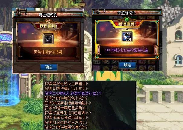 天空套合成几率,dnf蒂芙尼可以合天空吗