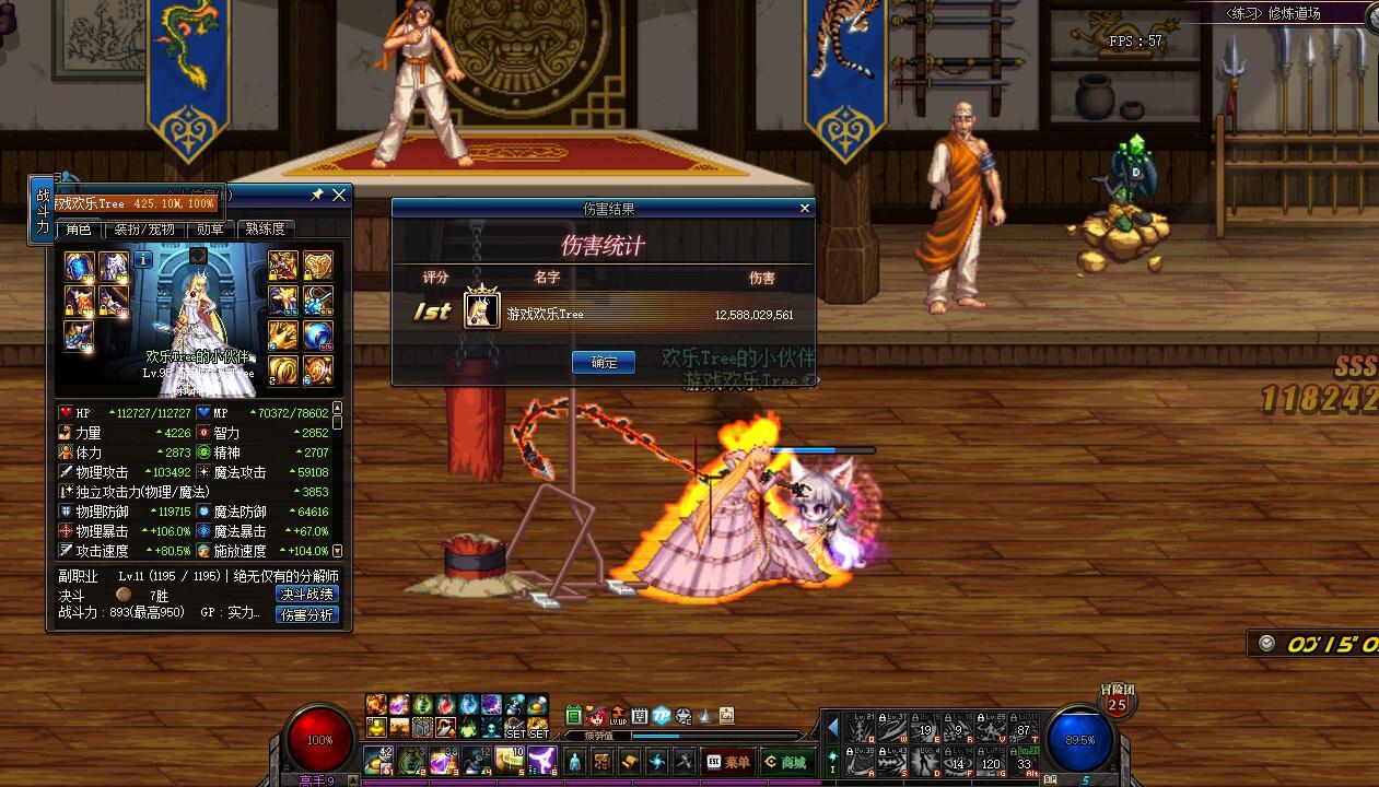 dnf卡称号,dnf影舞者称号选择