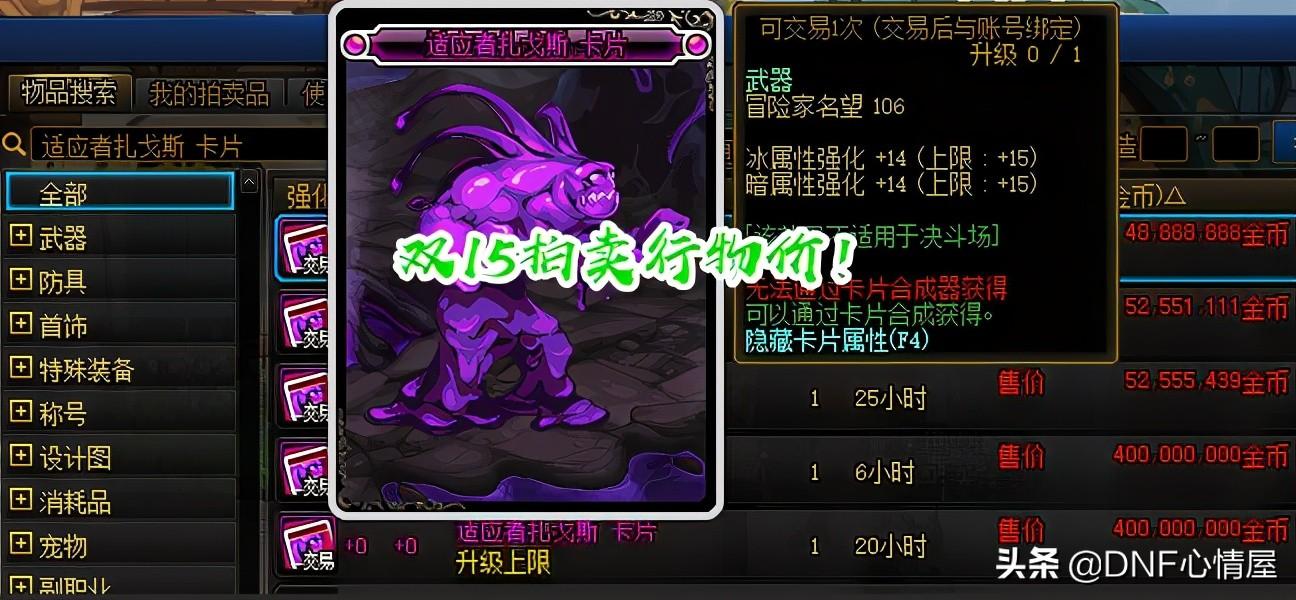 dnf卡金币(地下城与勇士怎么换代币券)