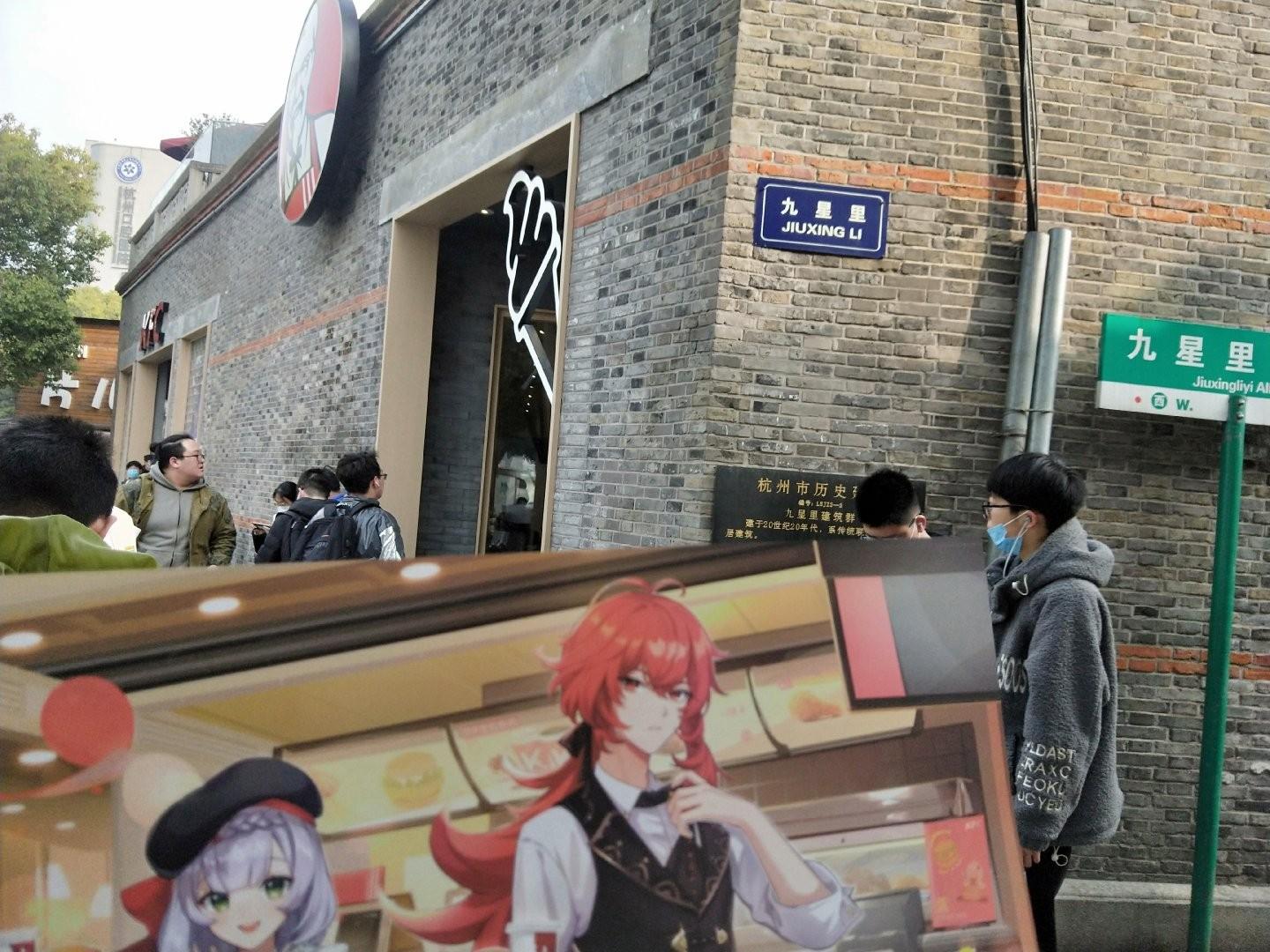 原神kfc联动城市,重庆市有多少家kfc原神主题店