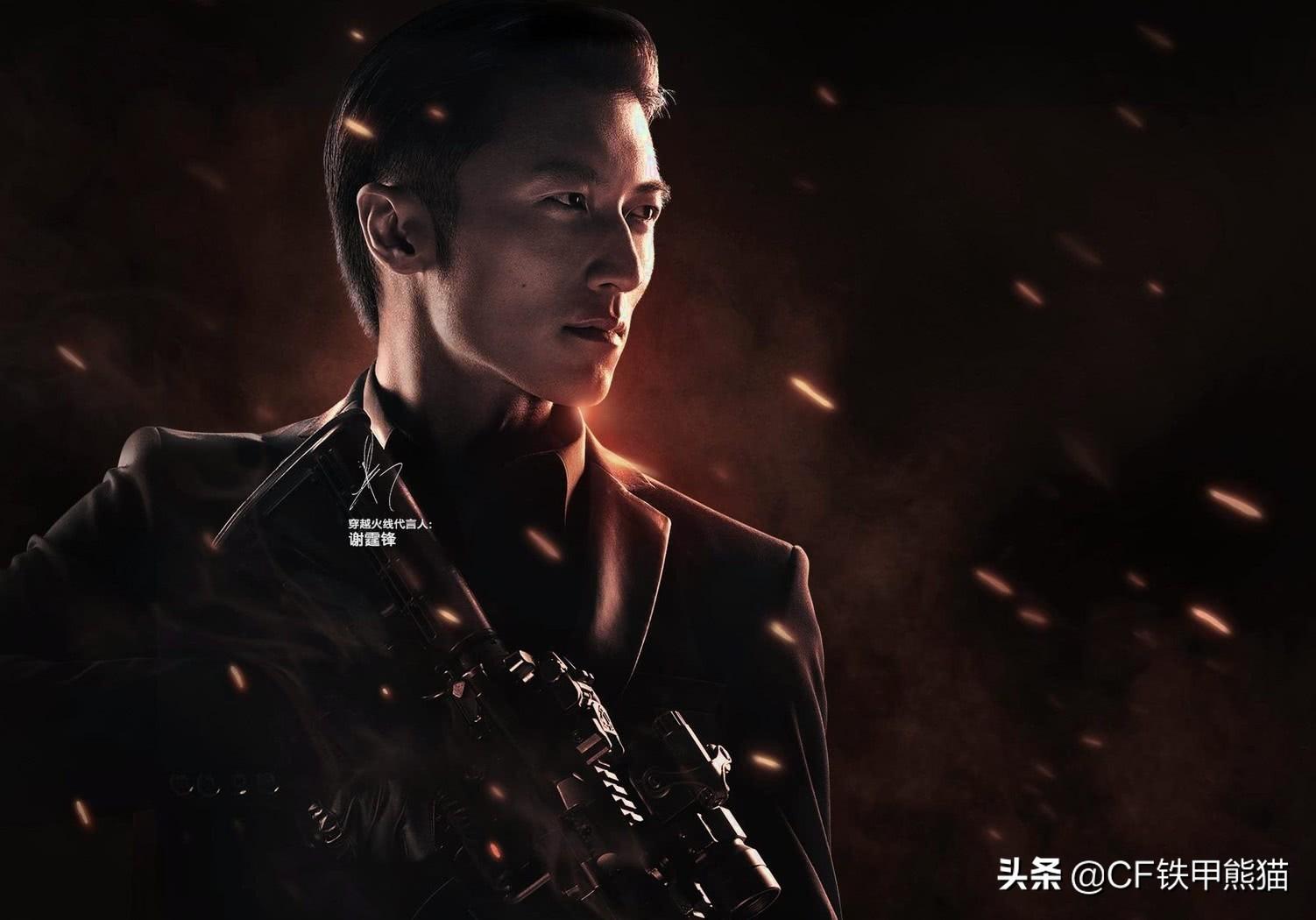 cf形象代言人,逆战和穿越火线的区别