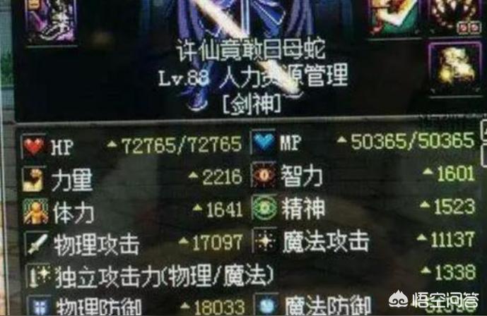 dnf传承装备,文笔好的小说有什么推荐