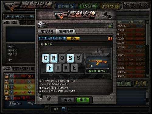 CF自雷,cf刷分最快的 ***