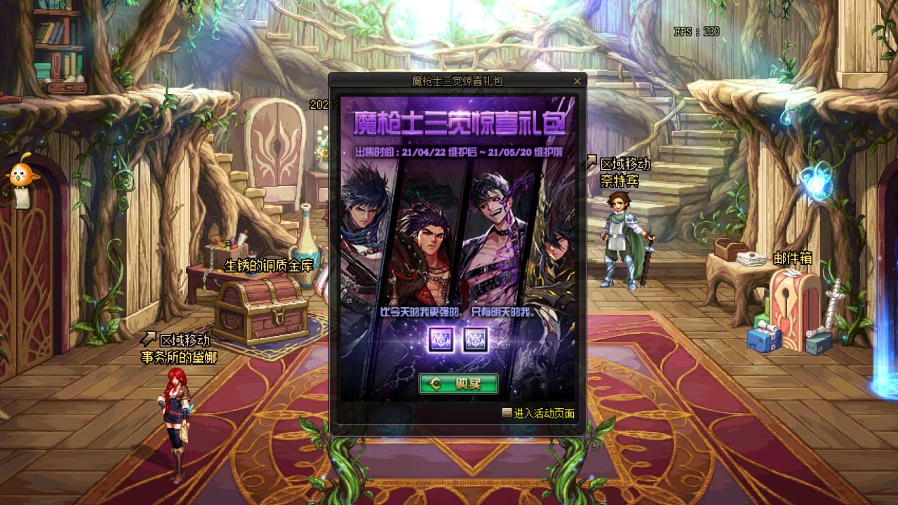 dnf更新慢(dnf忍影快速升级)