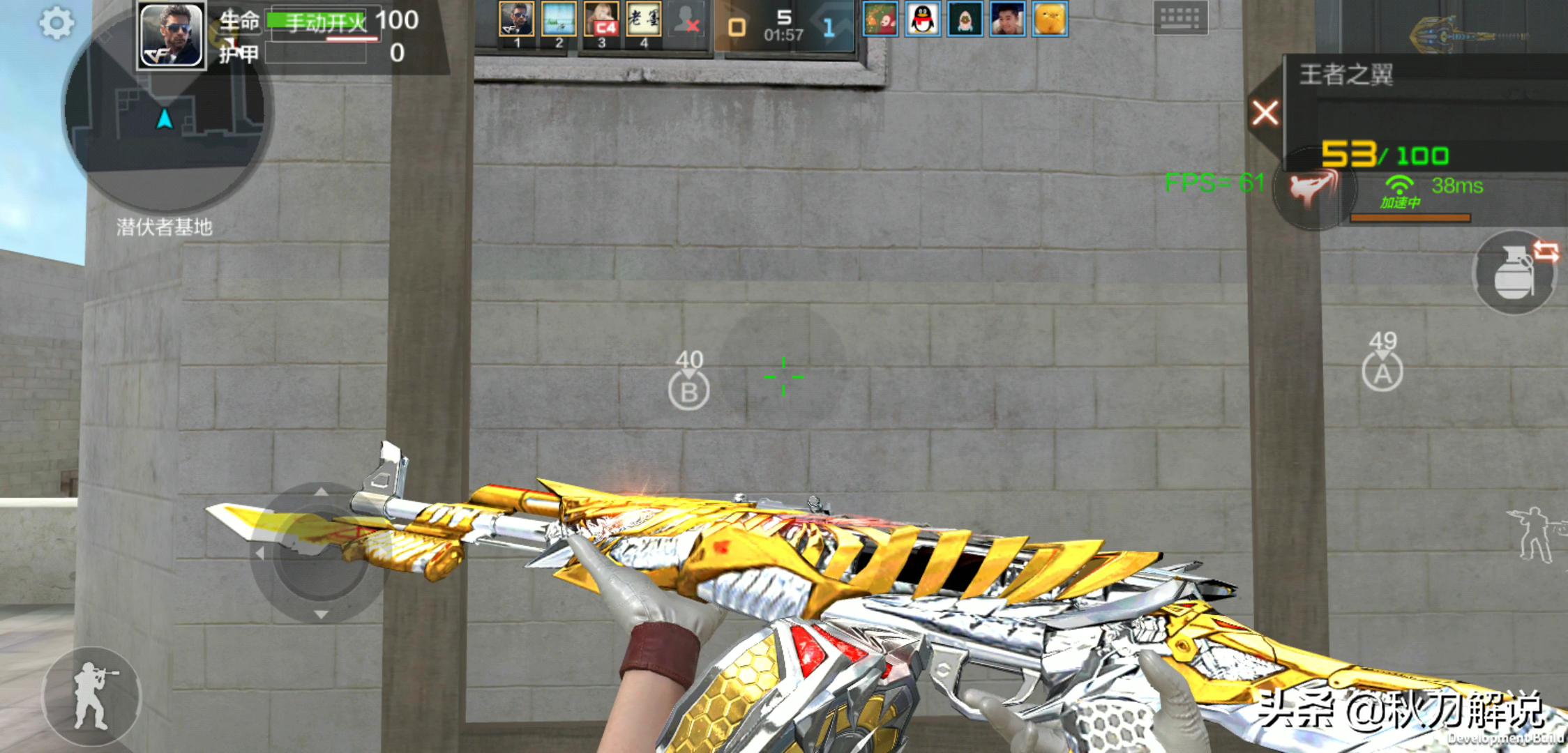 王者之翼,王者之翼怎么馈赠叠加