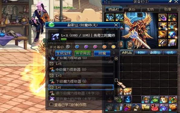 dnf下级元素结晶,史诗跨界可以跨给别的账号吗