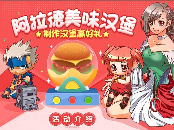 dnf维护公告(DNF官网在7月7日紧急维护)