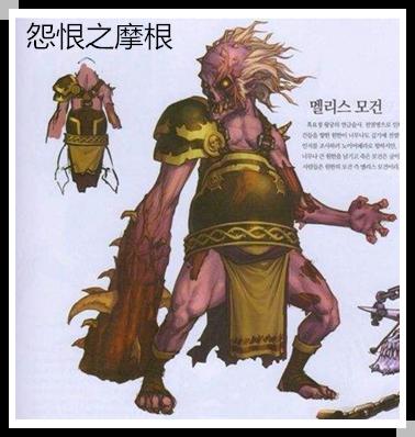 DNF怨恨之摩根（世界上有哪些巧合的事）