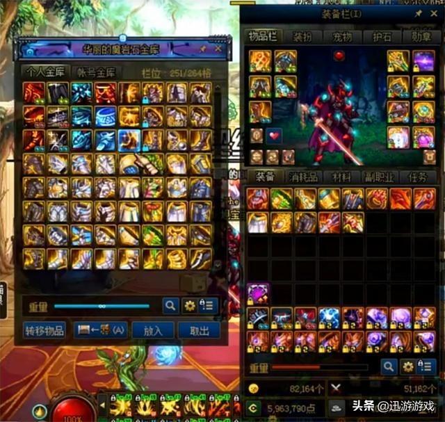 dnf不能启动,DNF鼠标箭头没法用