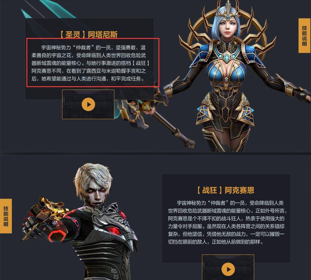 csol露西亚,csOL那个白衣蓝色 *** 是什么角色