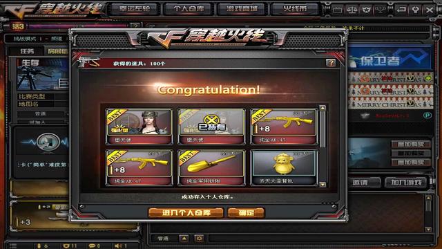 cfcdk兑换码大全,cf手游钻石cdkey码2021真实