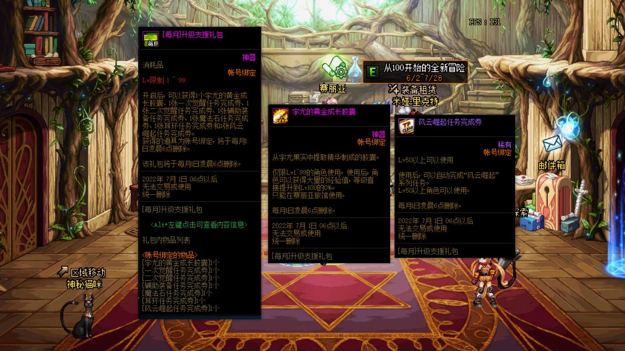 dnf2.6,pro6能玩dnf能流畅运行嘛