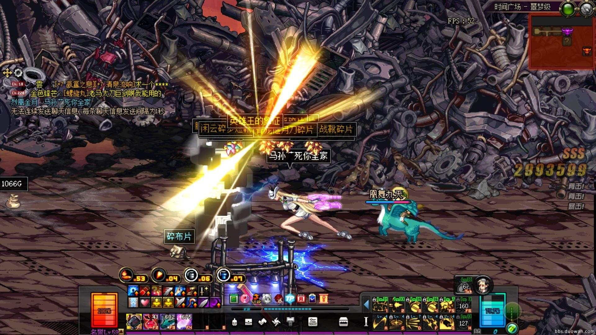 dnf悲鸣首饰,屠戮之刃搭配什么首饰或是装备