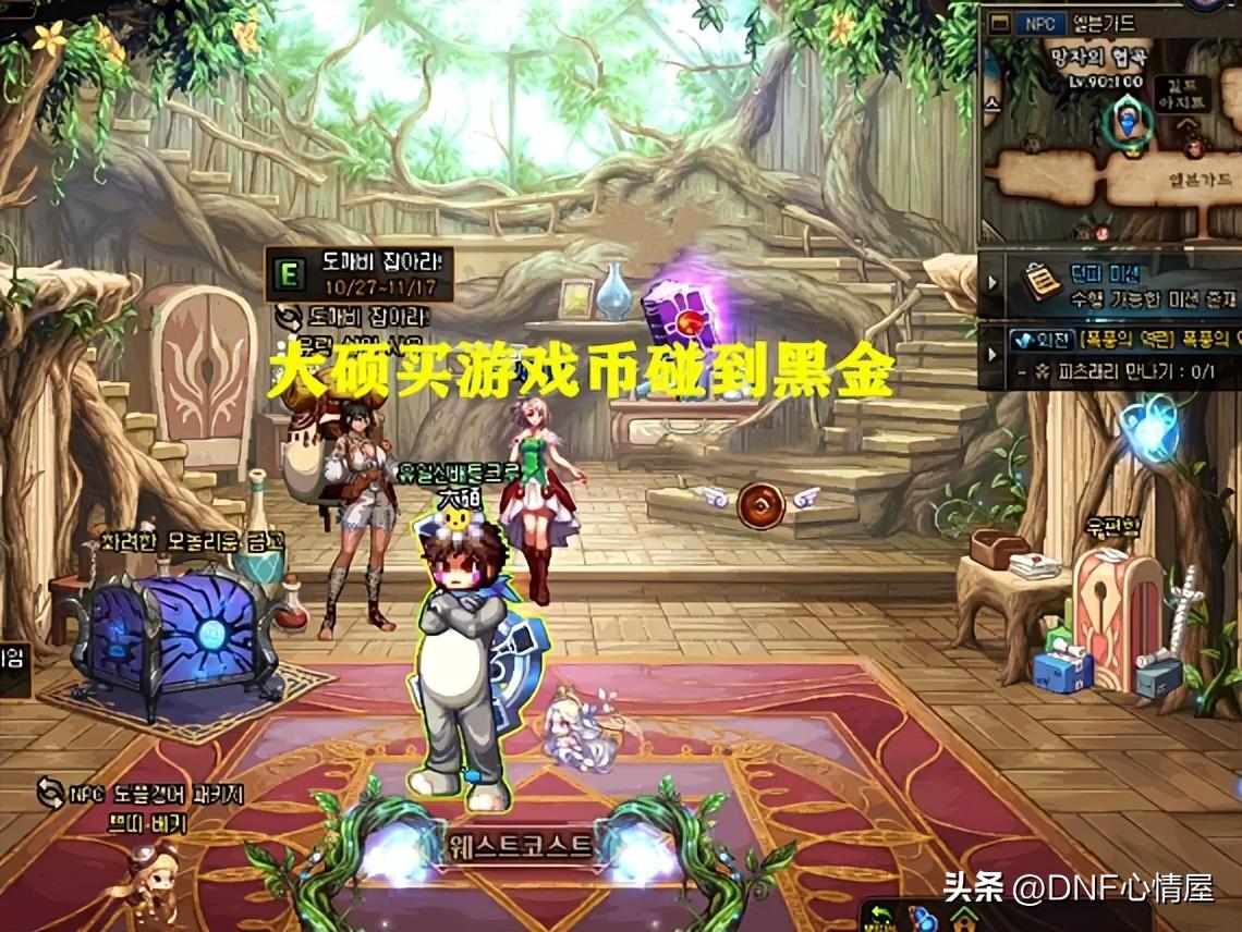 dnf申诉结果查询(dnf制裁收益7天申诉多久能收到消息)