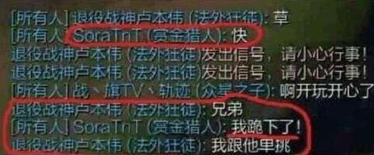 女枪名字(DNF2020使徒降临礼包曝光)