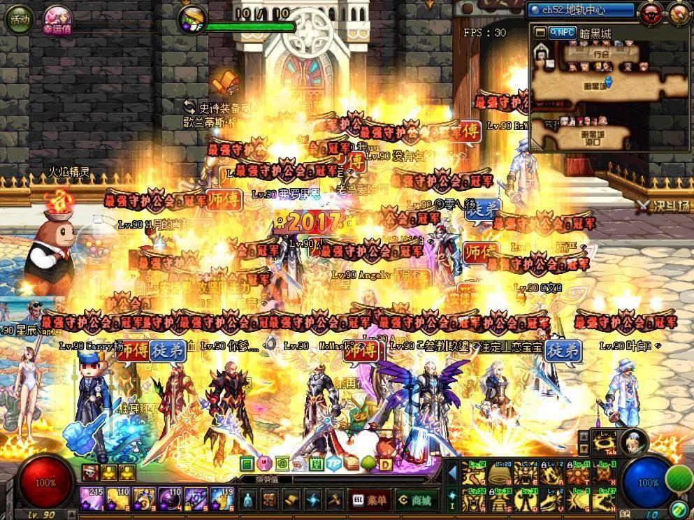 dnf公会技能(dnf机械工会守护珠带什么)