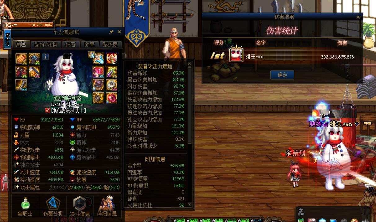 lol国庆活动（国庆电脑是否便宜）