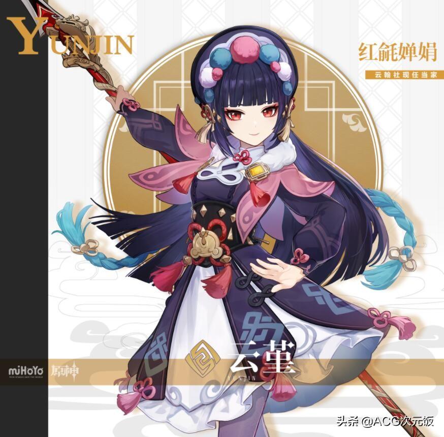 原神2.4版本什么时候上线（原神雷神是什么时候出的）