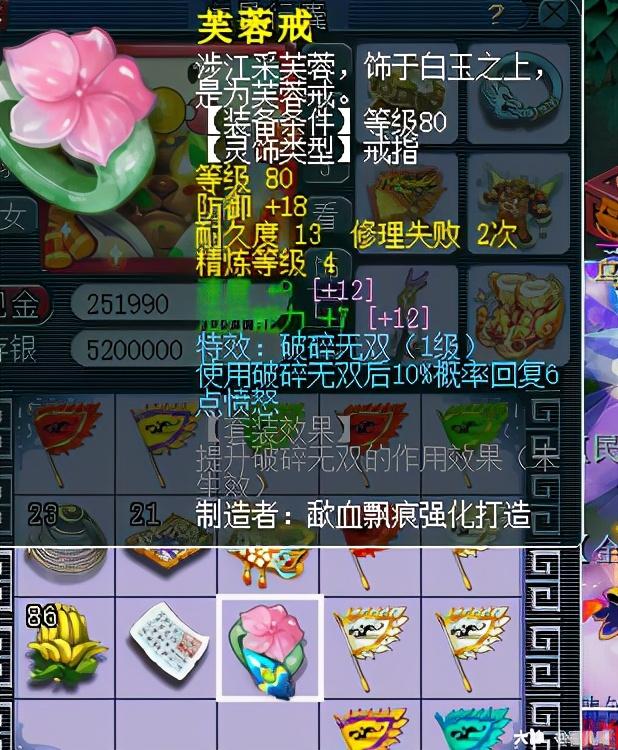 dnf分解机耐久度（dnf分解机到哪升级）