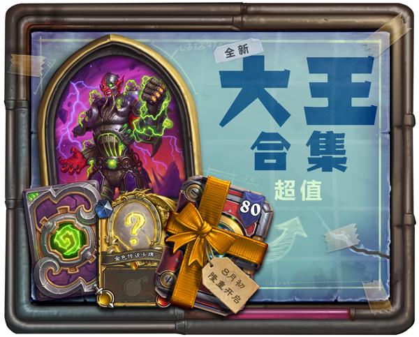 lol双倍金币卡,王者荣耀4胜金币卡和双倍金币卡