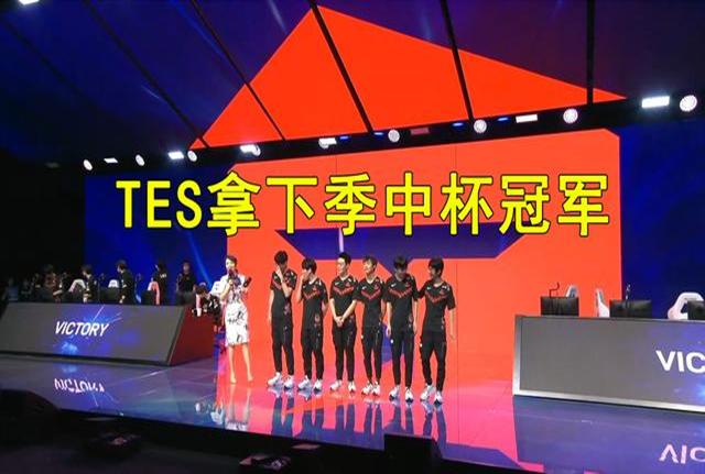 英雄联盟夏季联赛,doinb逗比去了哪里