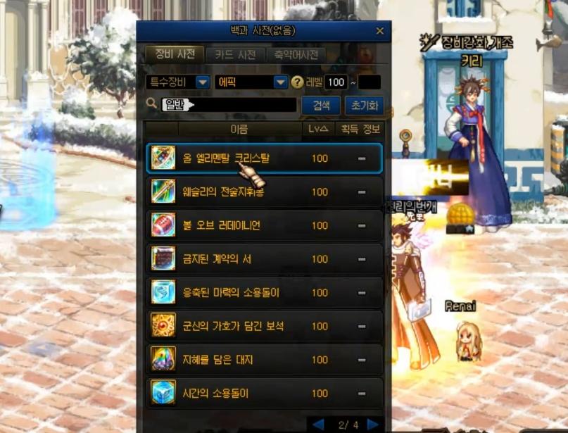 dnf游戏币交易平台（DNF现在购买金币在拍卖行买划算）