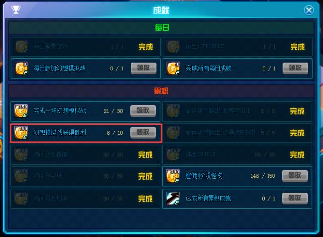dnf大富翁,请问满属性特殊装备宝珠自选礼盒选哪个更好