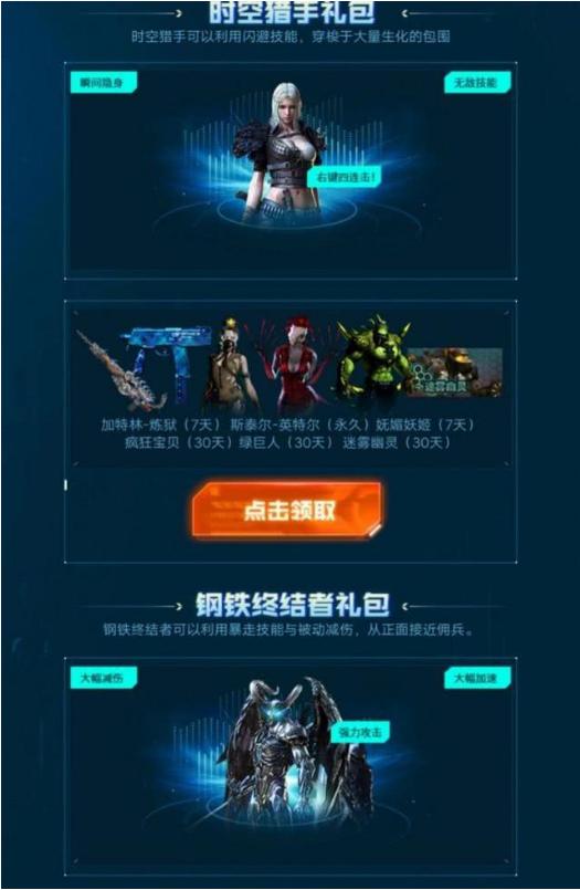 穿越火线签到,穿越火线免钻石的 *** 