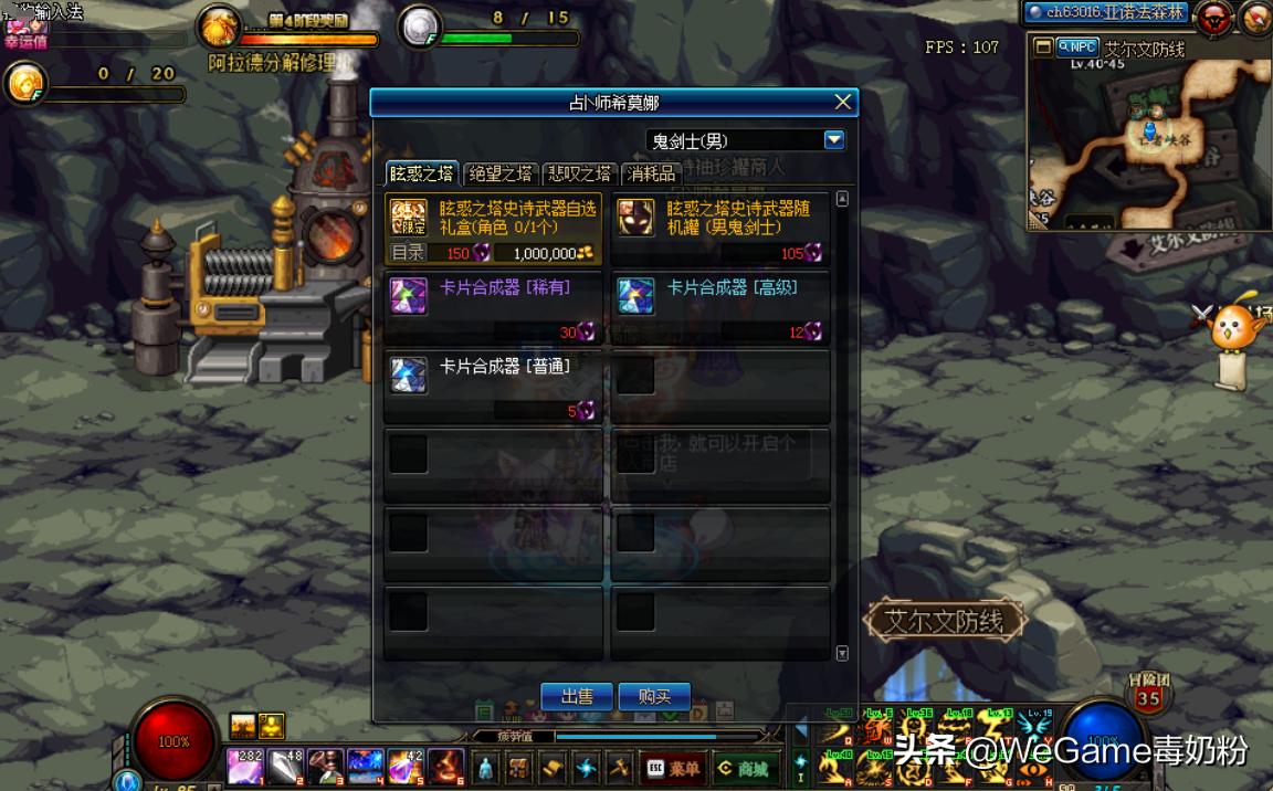 我的dnf怎么打不开,wegame辅助设置不能用了