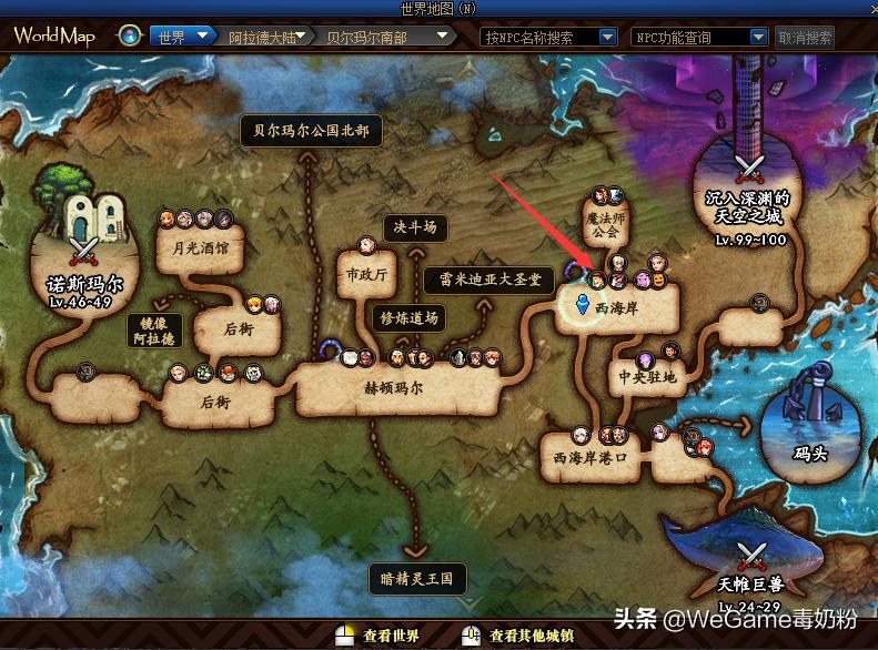 dnf乔安(dnf的新冒险团如何快速升级)