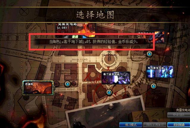 dnf体验服怎么进,DNF体验服3月17日更新了哪些内容