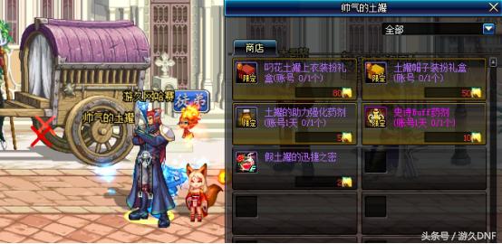 dnf强化秘药,消逝的光芒药剂种类