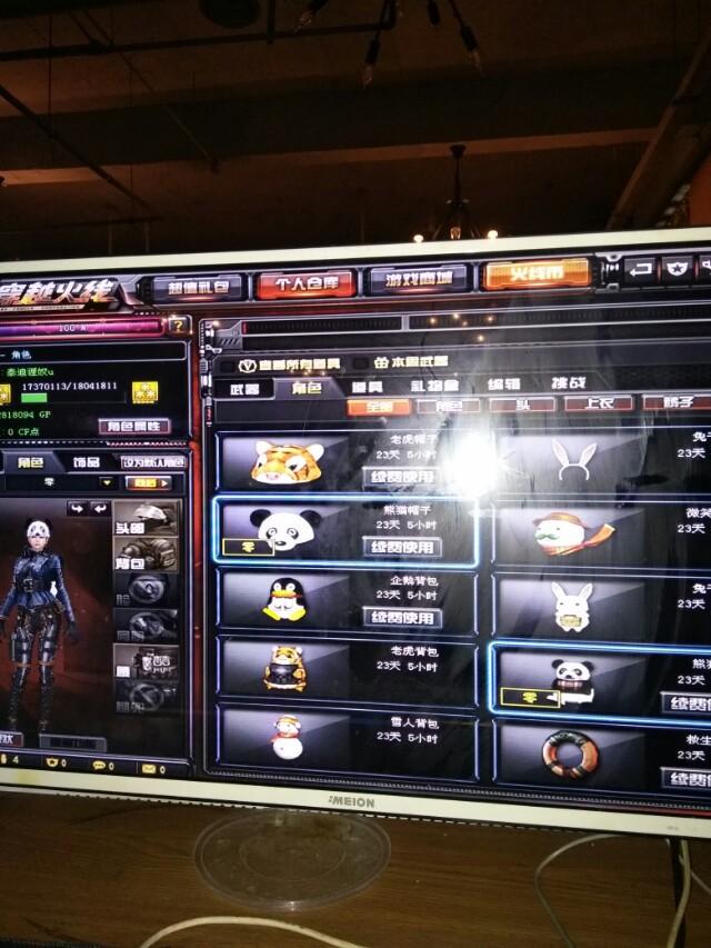 大飞cf,有哪些有年代感但你一直在玩的 *** 游戏