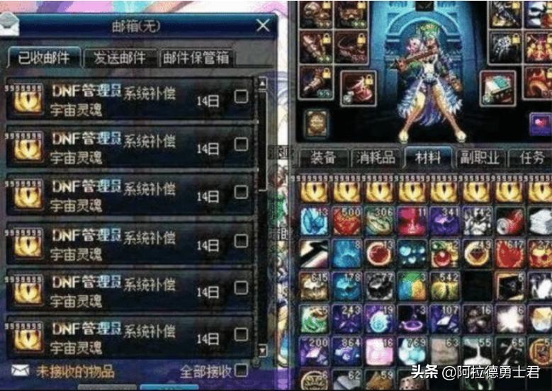 dnf卡材料,巴卡尔贴膜装备转换需要多少材料