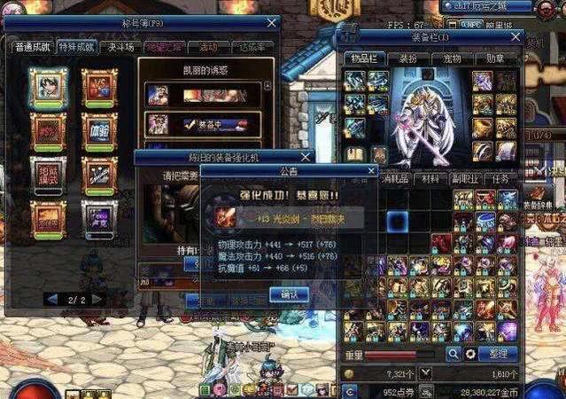 光炎剑 烈日裁决,地下城光剑排行榜