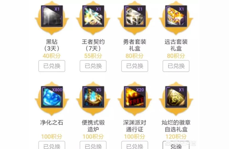 dnf任务助手,小赚助手是什么