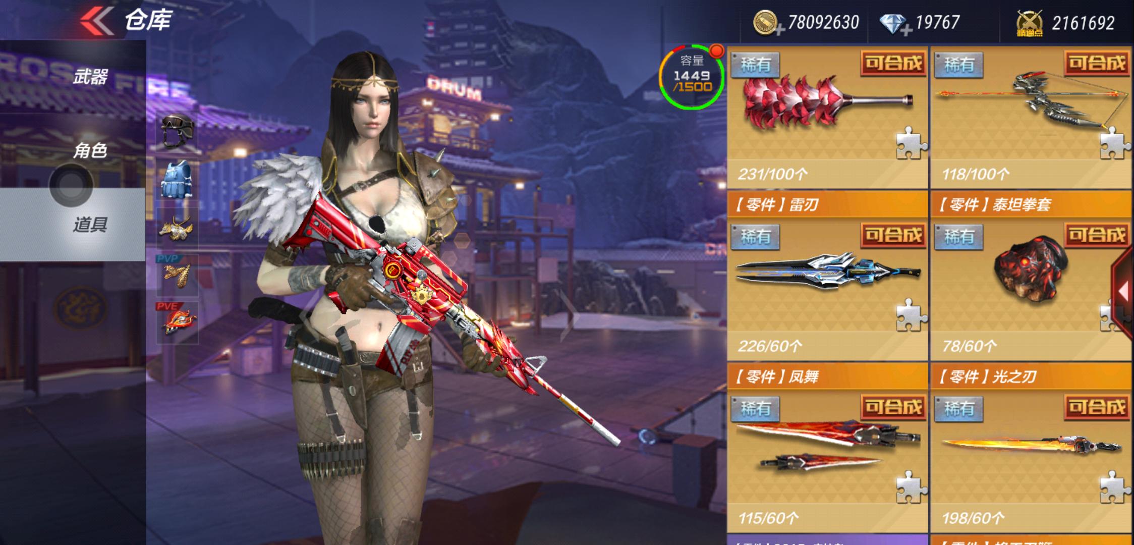 cf雷霆,cf雷霆王者投掷物怎么没了